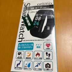 スマートウォッチ　オムミックスの画像