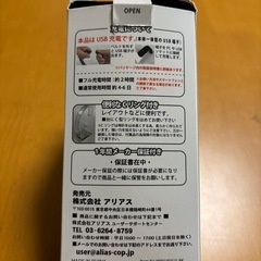 スマートウォッチ　オムミックスの画像