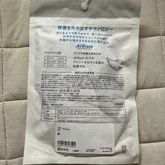 ユニクロ マスクの画像
