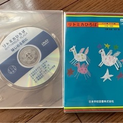 リトミカひろば　リズム造形の画像