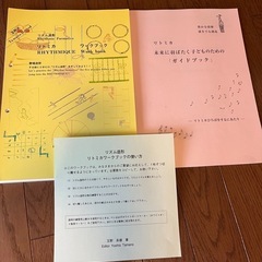 リトミカひろば　リズム造形の画像
