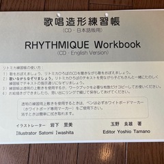 リトミカひろば　リズム造形の画像
