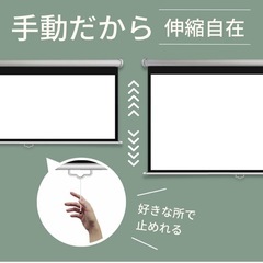 プロジェクター スクリーン 84インチ16:9の画像