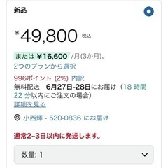 ロボット掃除機【中古品】の画像