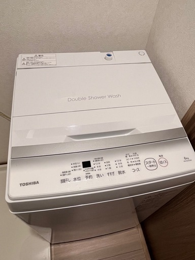 【取に来ていただく方限定】 東芝全自動洗濯機　Aw-6ga2