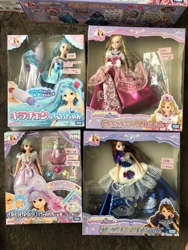 ごっこ遊びは知育にいいらしい！リカちゃん　まとめ売り