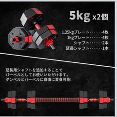 【筋トレ必見！】可変式ダンベルの画像
