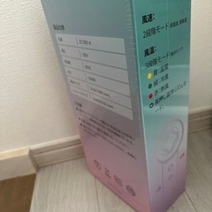 ドライヤーの画像
