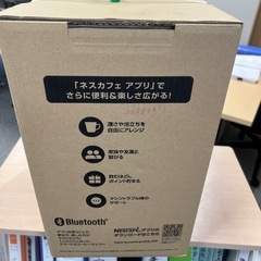 ネスカフェ　バリスタの画像