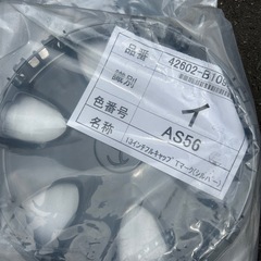 未開封　TOYOTAホイールキャップ13 