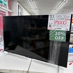 【表示価格より20%OFF‼︎】TCL 50インチ液晶TV 50...