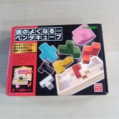 頭のよくなるペンタキューブ