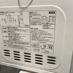 電子レンジ　ターンテーブルなしの画像