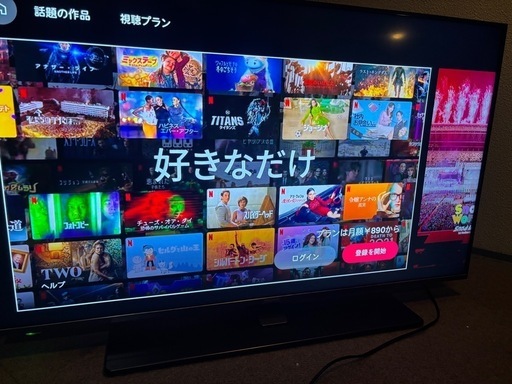 在庫整理〜格安〜早い物勝ち！50型液晶テレビハイセンス