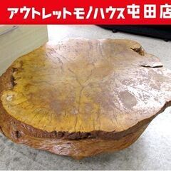 こぶ テーブル 瘤杢 天然 木製台 幅90×75cm 【足交換品...