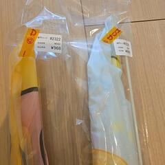 たこあげ