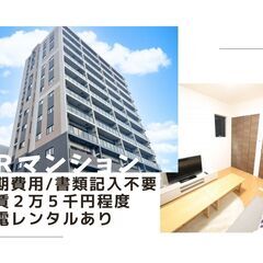 ＼年間休日180日？！／未経験ＯＫ！工場のメンテナンス作業スタッフ【正規＊合志市】の画像