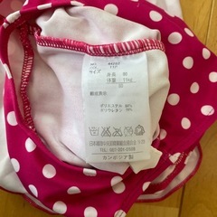 【80】ベビー 女の子用 水着の画像