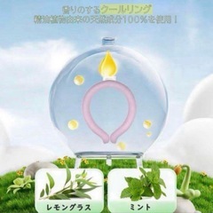 新品未使用 ひんやり 虫除け 【お出かけグッズ】 ネッククーラー クールリング 首掛け 熱中症対策 アウトドアの画像