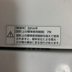 洗濯機の画像