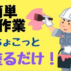 ★子育て世代におすすめ★日勤＆残業ほぼなし！釣り具の塗装スタッフ【未経験OK＊山鹿市】の画像