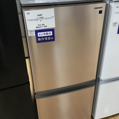 【トレファク神戸新長田 】SHARPの2ドア冷蔵庫2019年製です！【取りに来れる方限定】