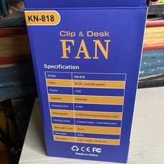 KEYNICE KN-618 USB充電式ファン　新品の画像