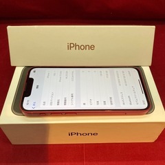 iPhone13mini 128GB SIMフリーの画像