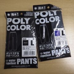 465④　肌着・下（男性用）他　※北見市内福祉施設・事業所限定の画像