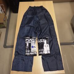 465④　肌着・下（男性用）他　※北見市内福祉施設・事業所限定の画像