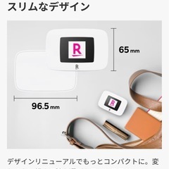 新品　未使用　Rakuten WiFi Pocket Platinum