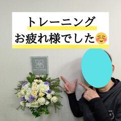 どんな方にもトレーニングの楽しさをお伝えします