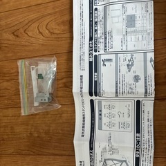 ［値下]日立 4.0kg 衣類乾燥機2020年製の画像
