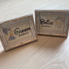結婚式　受付札　ドナルド