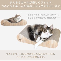 猫壱　つめとぎベッドの画像