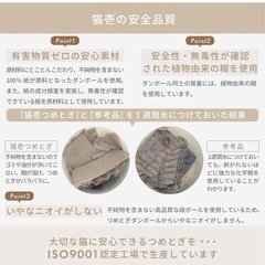 猫壱　つめとぎベッドの画像