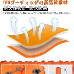 オレンジ スリーピングマット 200cm 枕付き フットポンプ内蔵 新品の画像
