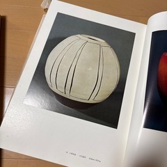 現代の伝統工芸　書籍　昭和49年の画像
