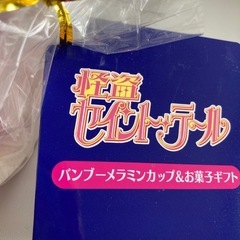 怪盗セイントテール　メラニンカップの画像