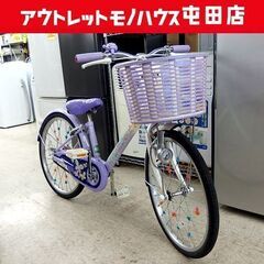 20インチ 子供用自転車 パープル×ホワイト RRIDGESTO...