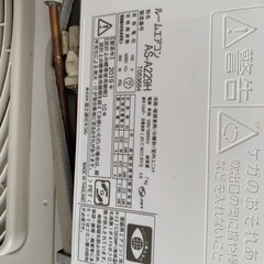 富士通　AS-A229H ルームエアコン　6畳用　2019年製の画像
