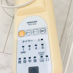 yamazenの画像