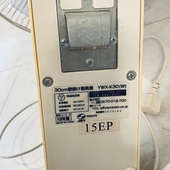 yamazenの画像