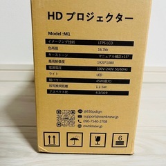 【決まりました】OWNKNEW 電動フォーカス プロジェクター 家庭用 5GWIFI 短焦点投影 Bluetooth5.3搭載 4K対応 1080Pネイティブ解像度 13000LM 小型 300インチ大画面 台形補正 内蔵HiFiスピーカー 50%ズーム機能 天井吊り可 HDMI/USB/TF/AV/パソコン/タブレット/PS4/PS5ゲーム機/DVDプレイヤー接続可の画像