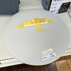 リユースのサカイ東金店 IRISOHYAMA LEDシーリングラ...