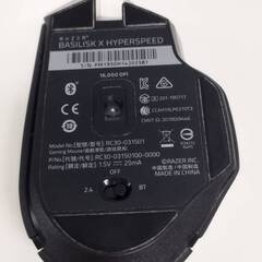 Razer Basilisk X Hyperspeed ゲーミングマウス/RC30-031501の画像