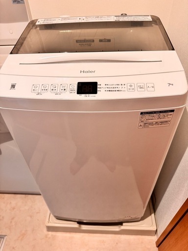 【2023年製美品】洗濯機