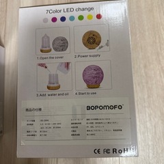 ⭐︎新品未使用⭐︎ アロマディフューザー　 加湿器 7色 LED KP-A04の画像