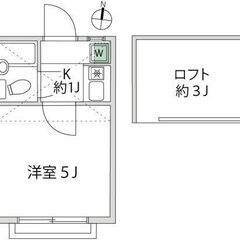 💛🧡敷金0・礼金0・仲介手数料0🧡💛調布駅徒歩8分🌟賃料47,0...