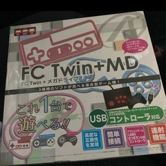 FC Twin + MD ゲーム機